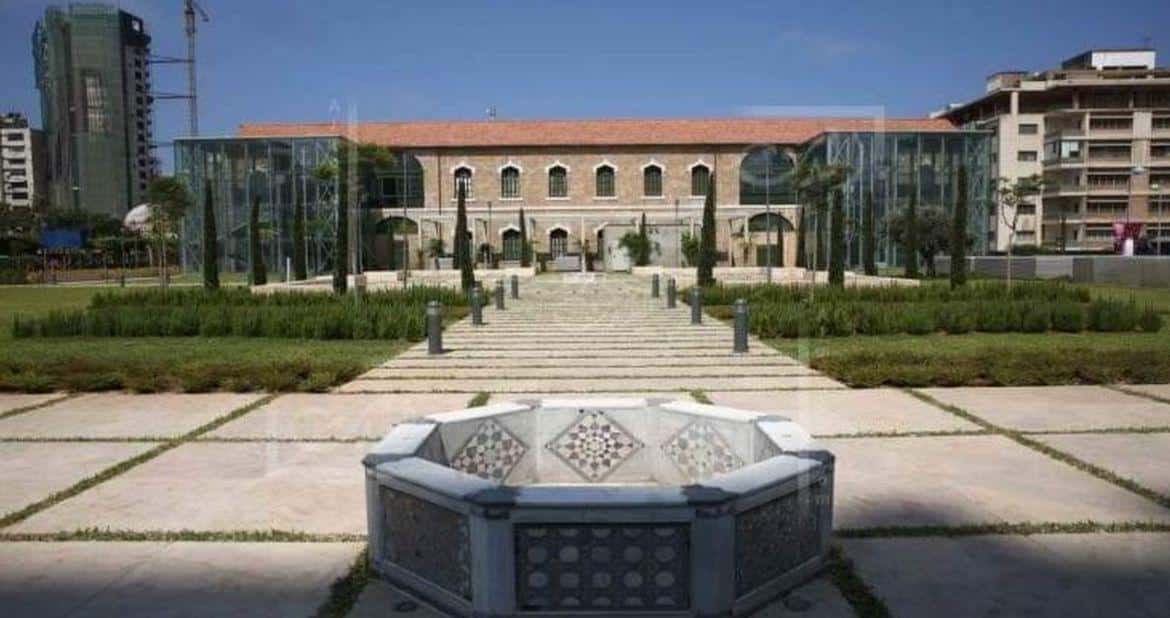 National Lebanese Library