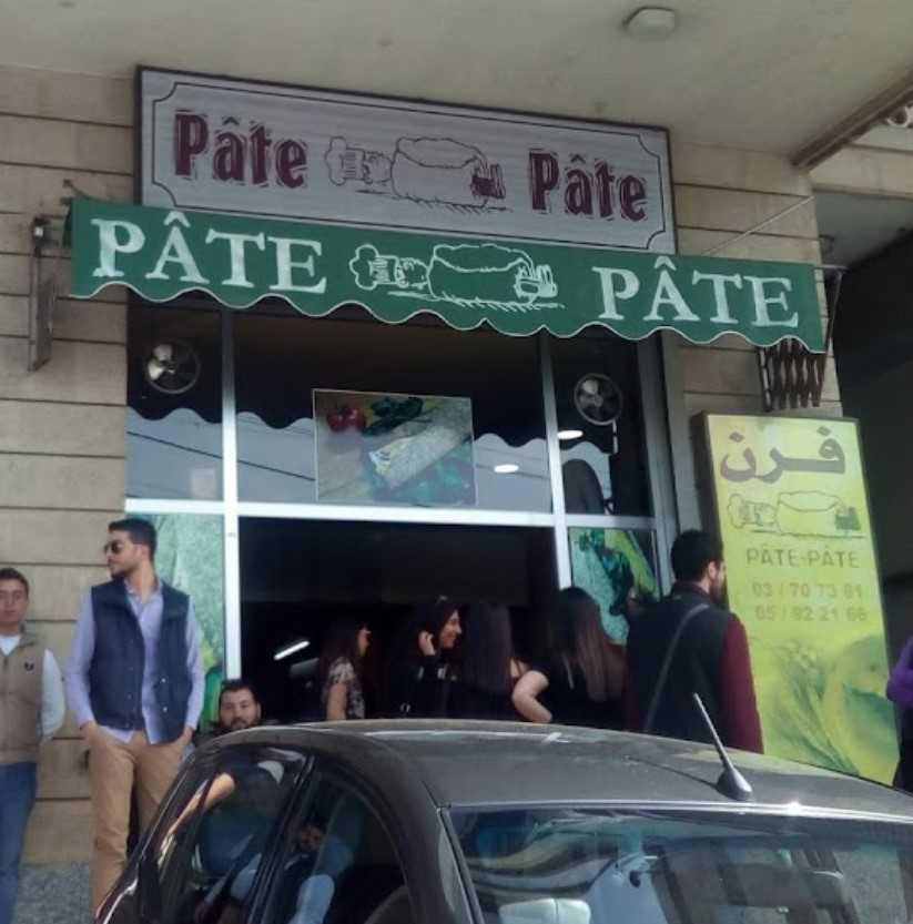 Pate Pate Bakery