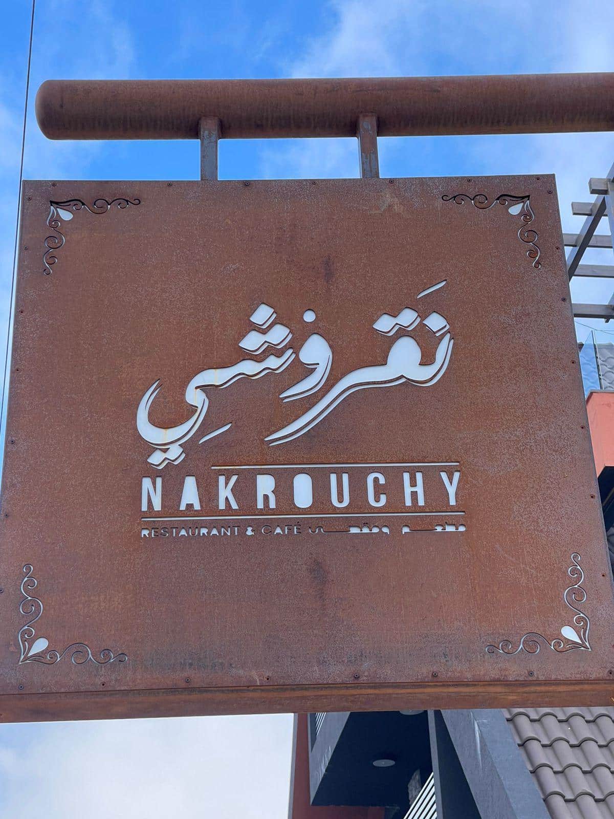 Nakrouchy