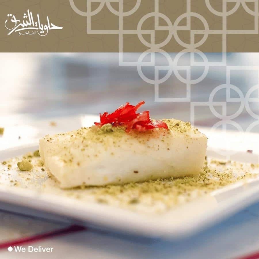 Al Sharq Al Fakhira Sweets