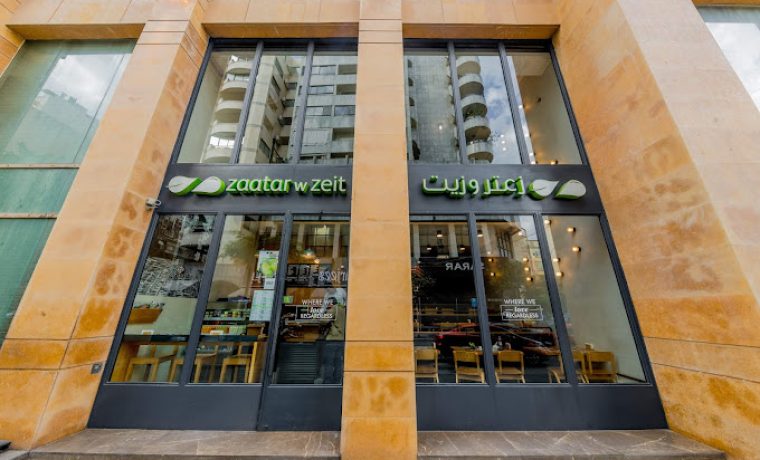 Zaatar w Zeit Hamra