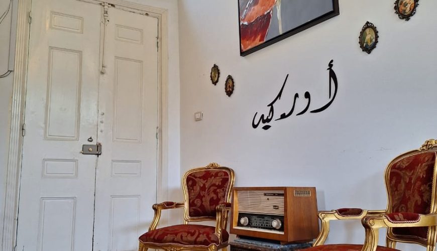 Orchid Room in a Guesthouse – Maasser el Chouf